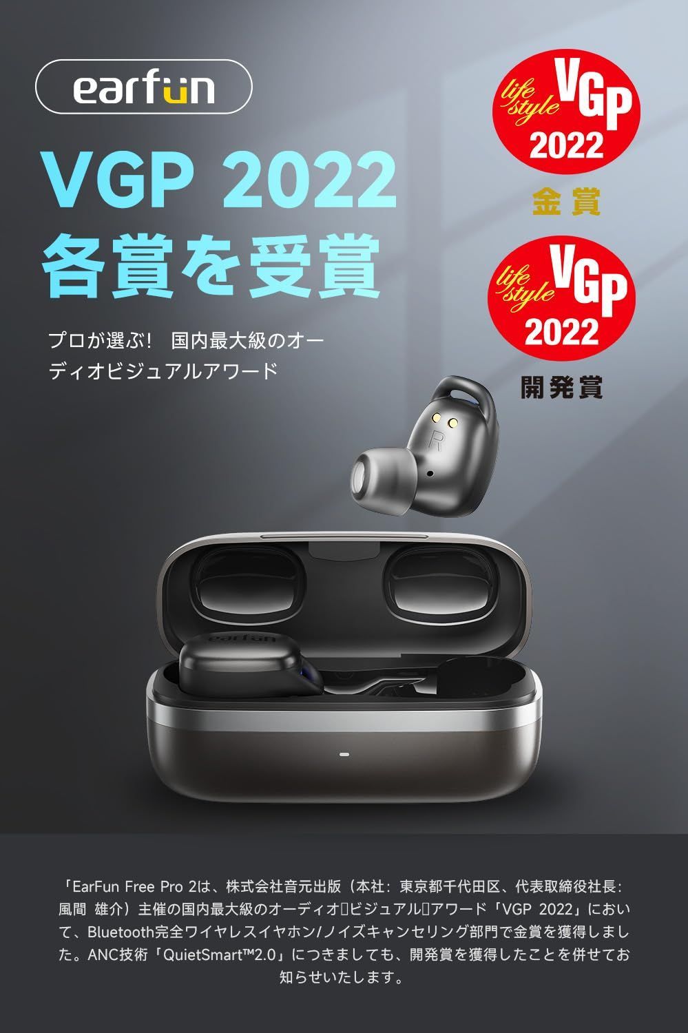 6マイク通話テクノロジー 30時間再生