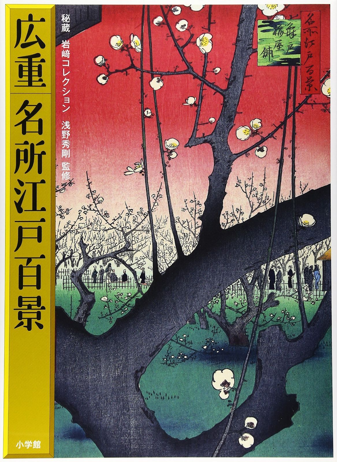 江戸友禅 井浦深景の世界 着物 江戸友禅 井浦深景の世界 着物 江戸友禅