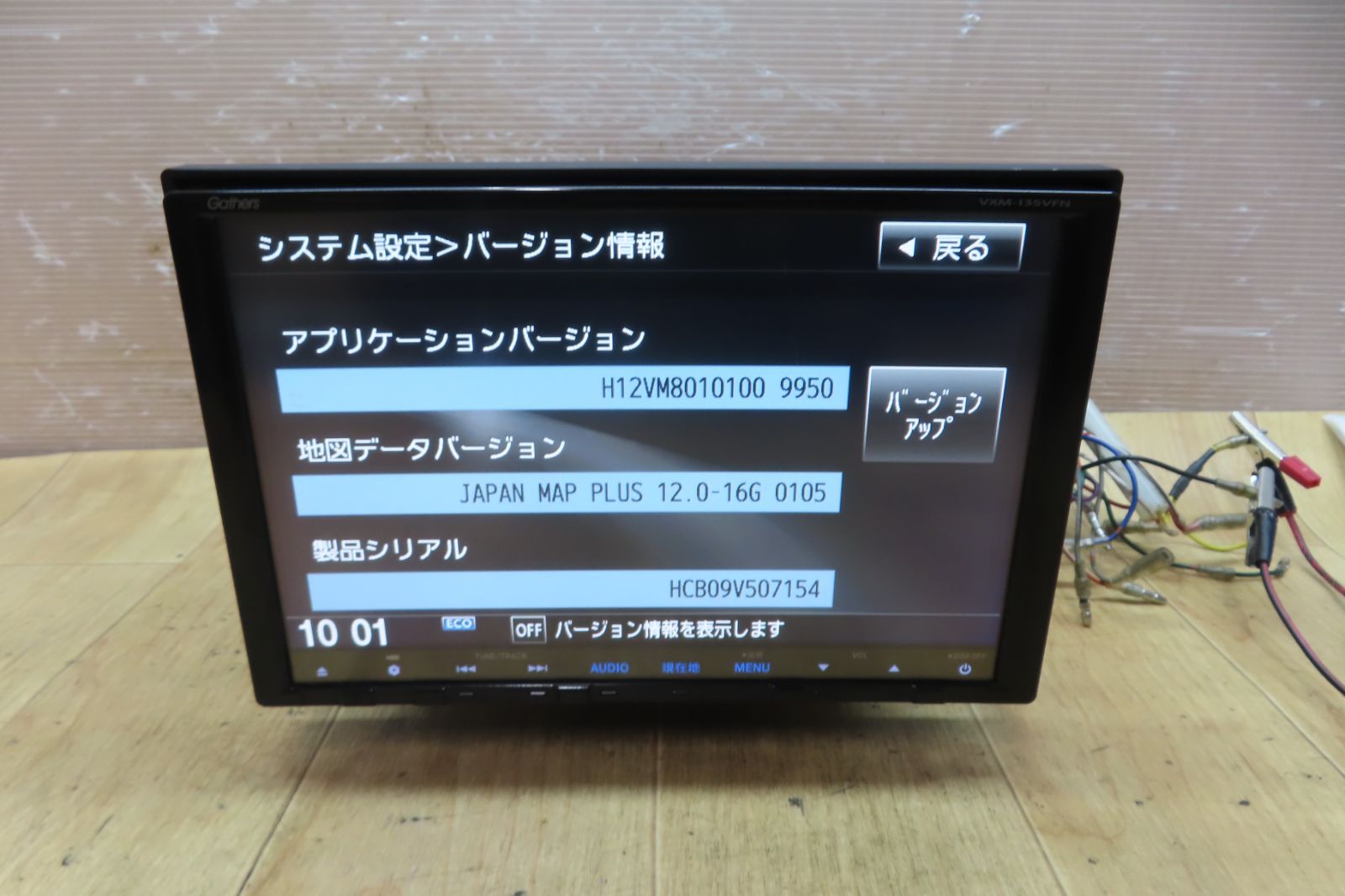 SDナビ 地図2012年