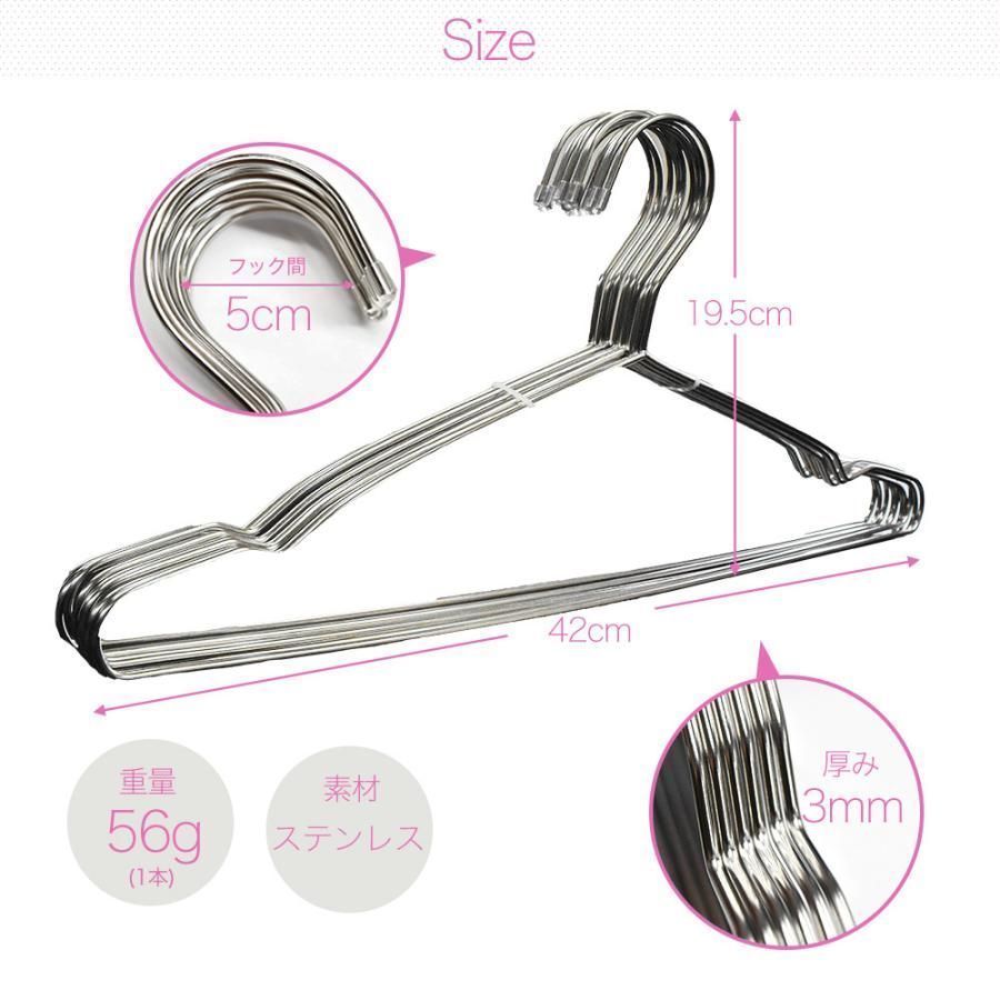 ハンガー ステンレス