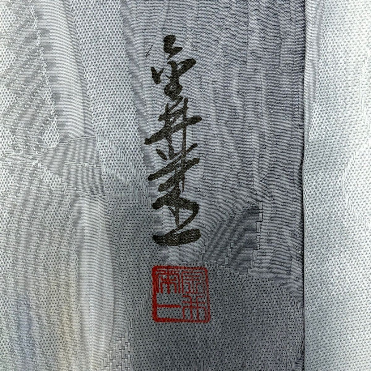 裄丈67cm