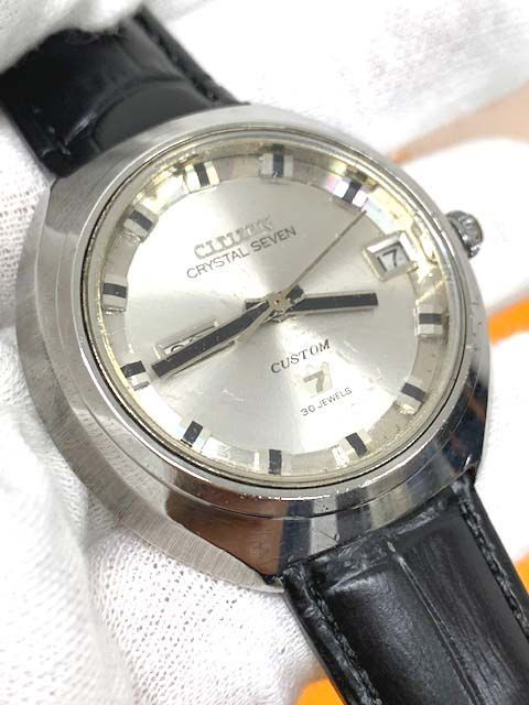CRYSTALSEVEN CUSTOM