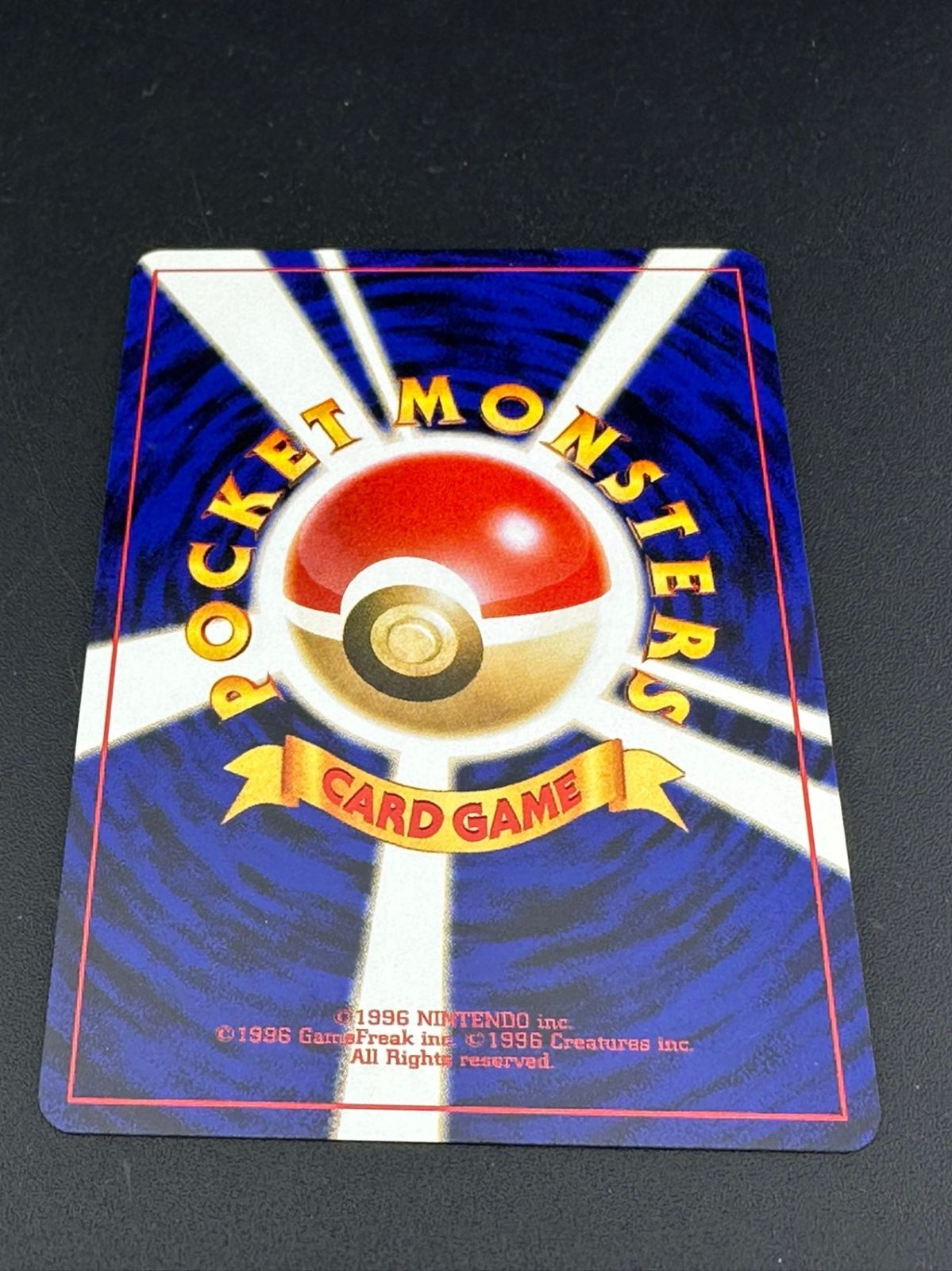 中古品】 ポケモンカード エンテイ LV.38 HP80 炎 NO.244 旧裏 - メルカリ