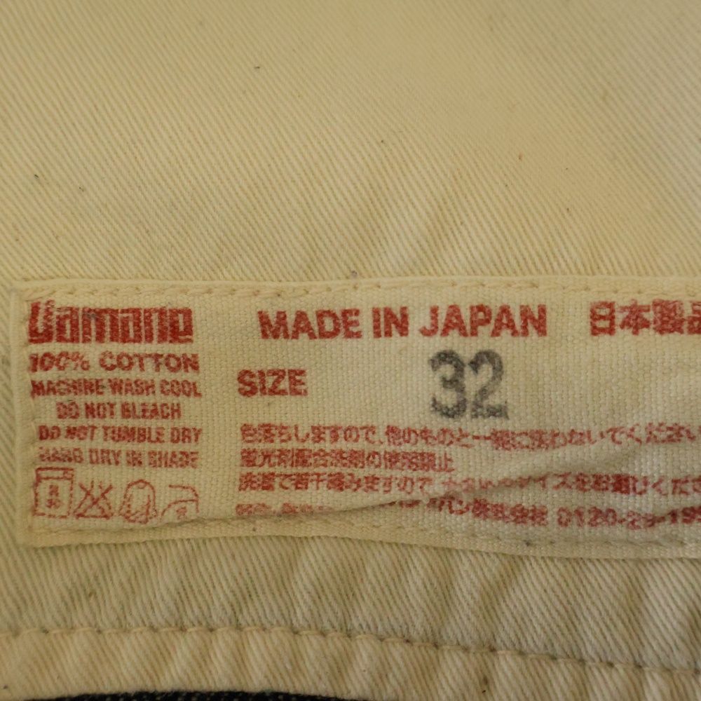 エビス