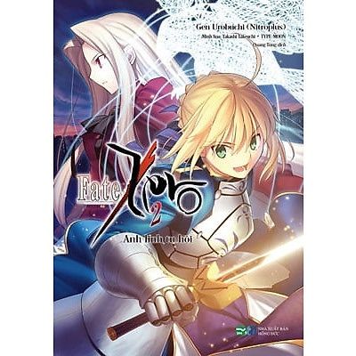 Fate/Zero 2 英霊参集