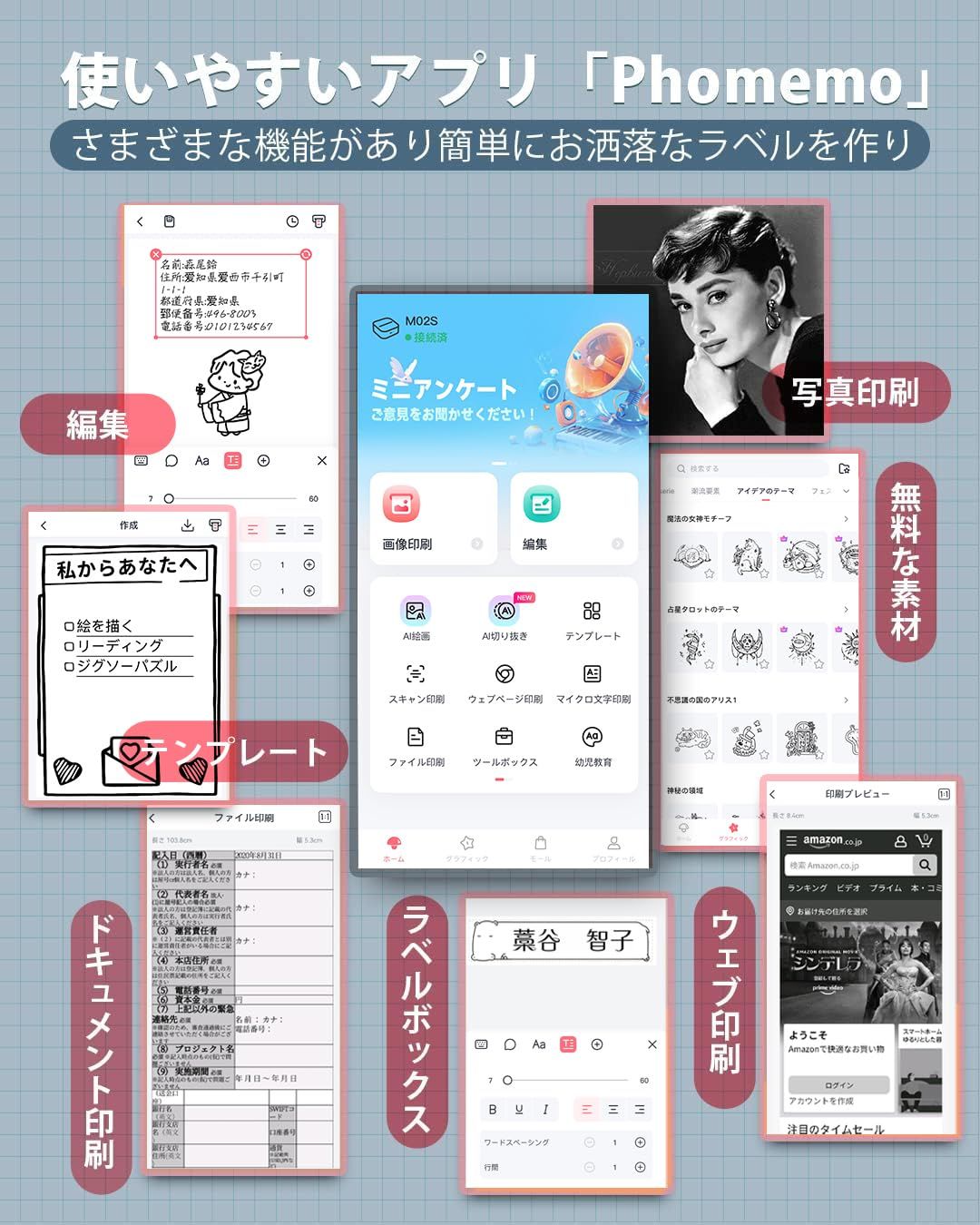 フォトプリンター ポータブル型 メモプリンター 白黒プリンター 感熱プリンター モバイルプリンター シールプリンター ラベルライター ポケットプリンター 300DPI コンパクトプリンター iPhone用 スマホ対応 Bluetooth接続 ミニプリンター 写