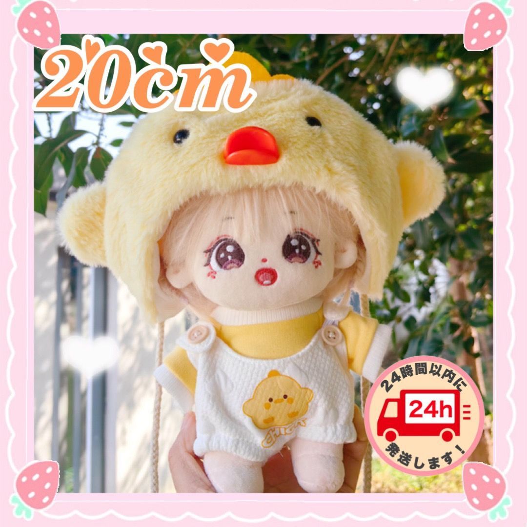 送料無料 いつまで 20cm ぬい服 ゆめかわ ひよこポンチョ ぬいぐるみ用服着ぐるみ 着せ替え服・アウトフィット