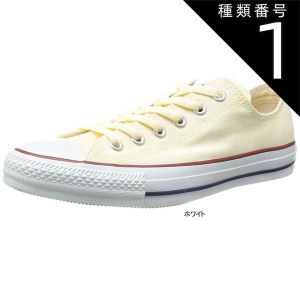 種類1:ホワイト/25 (CONVERSE)  ALL STAR コンバース オールスター キャンパスOX   メンズ