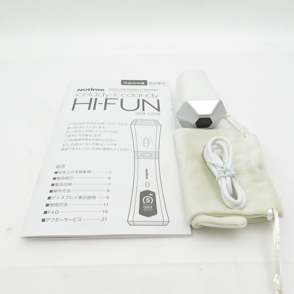 notime HI-FUN SKB-2208 美顔器 Notime ノータイム icelady/icedandy HI-FUN SKB-2208 超音波