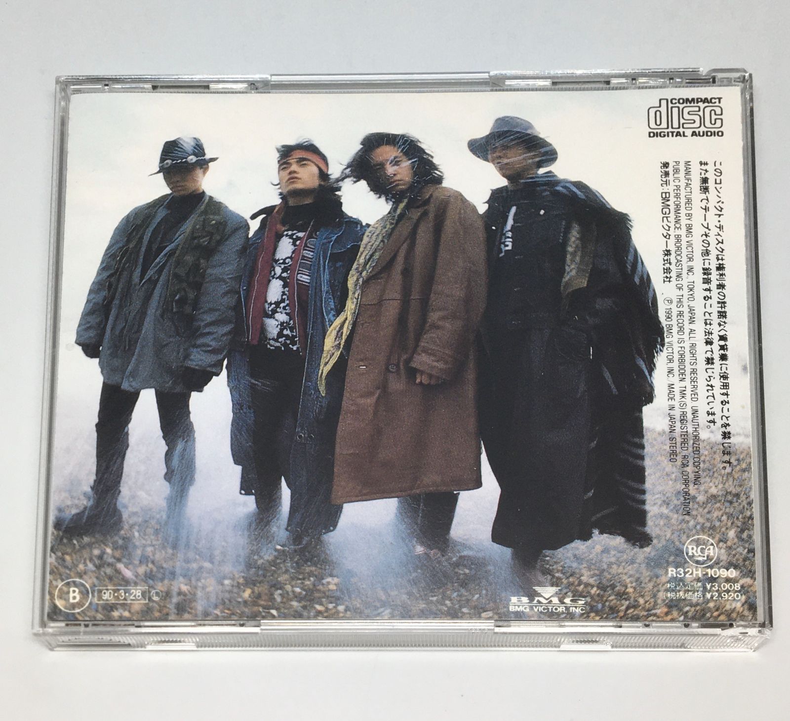 CD 男闘呼組 / 参(廃盤) 1990/03/28 R32H-1090 4988017020630 - メルカリ