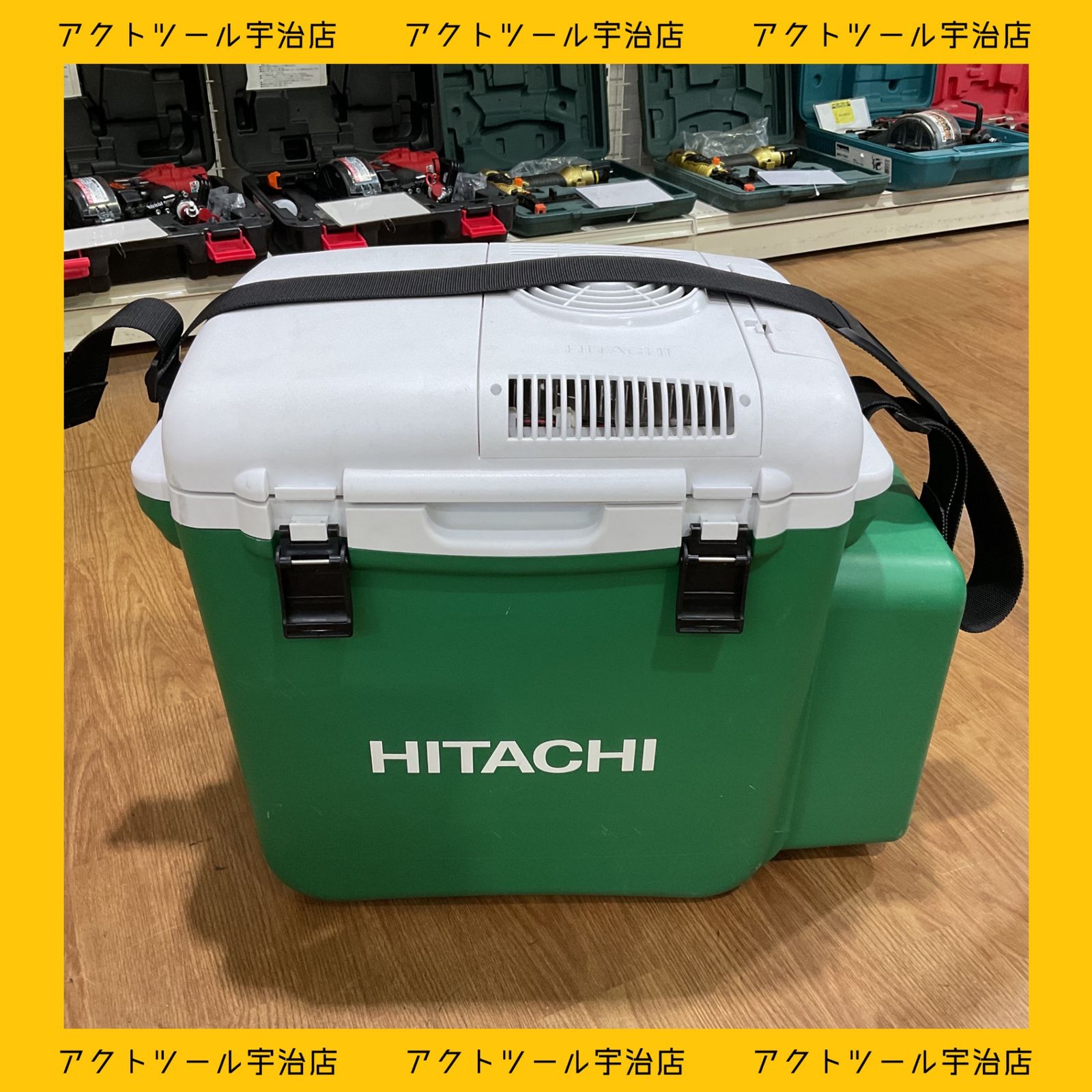 〇ハイコーキ(HIKOKI ※旧:日立工機) コードレス冷温庫 UL18DSL(NM)【宇治店】 - メルカリ