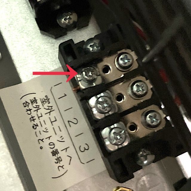 業務用エアコン