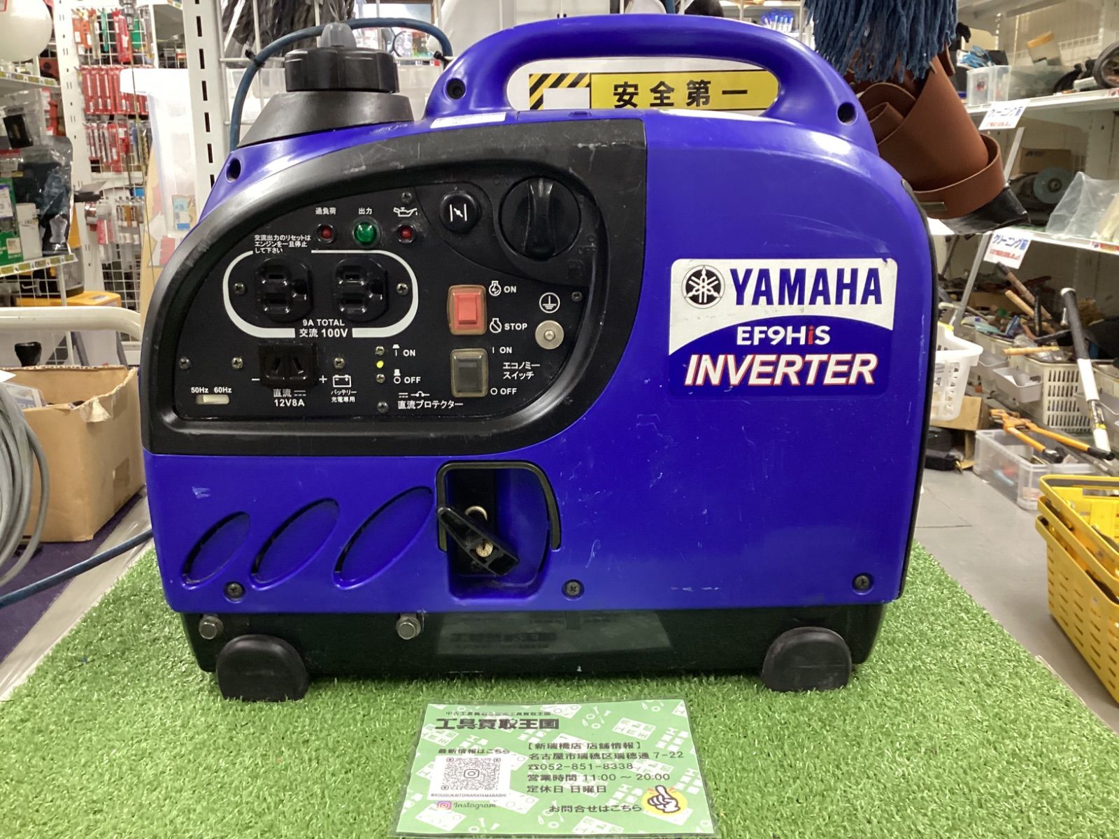 B ヤマハ 発電機 インバーター EF9HIS
