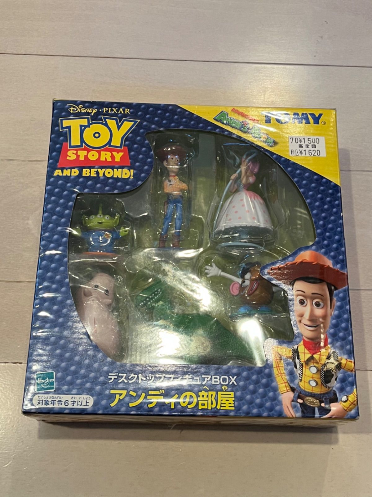 トイストーリー アンディのおもちゃ セット - キャラクターグッズ