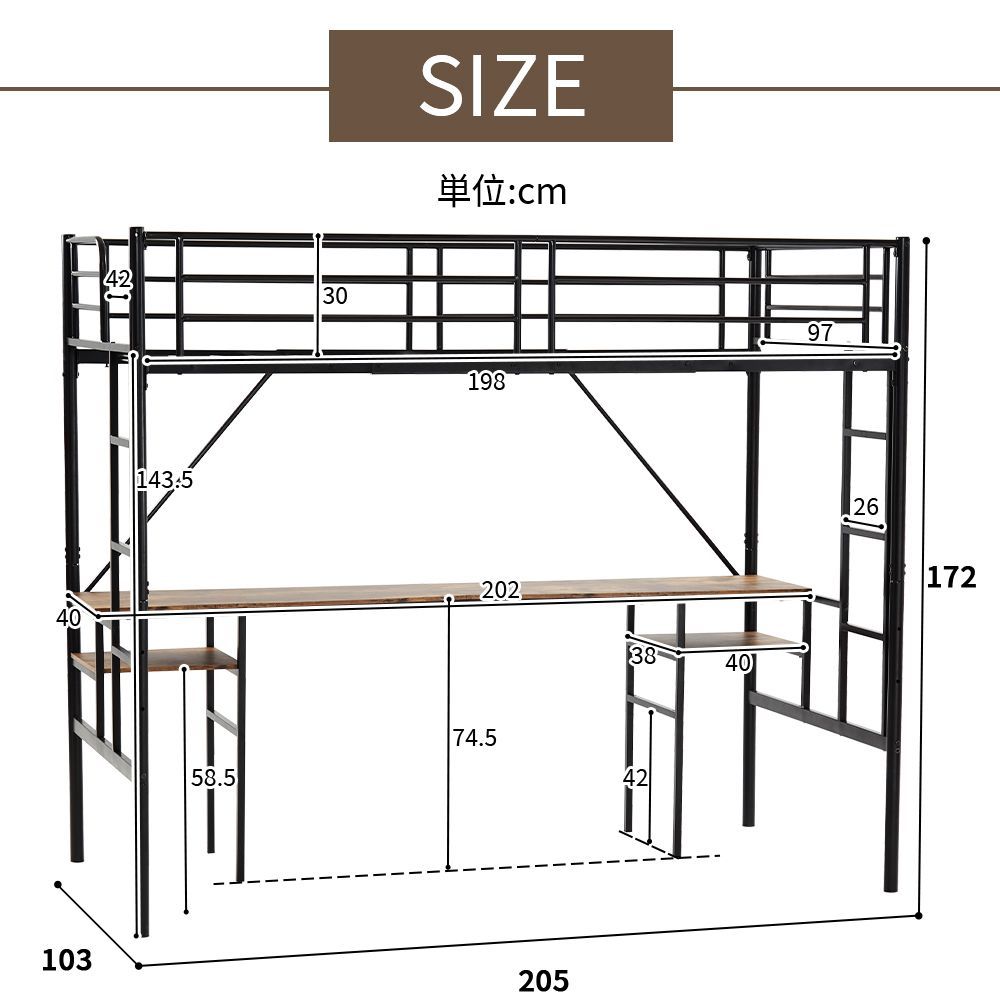 限定価格】NANAMIxBEDシステムベット ロフトベッド シングル デスク