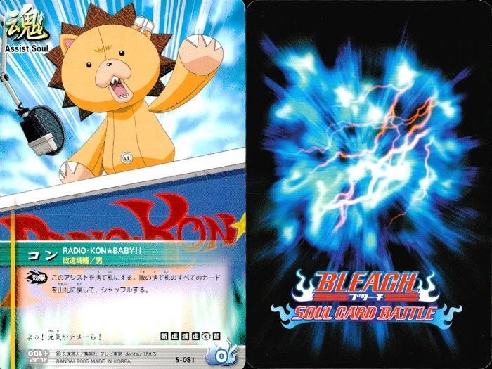 ux183 カード まとめ ブリーチ BLEACH ソウルカードバトル 銀彦 金彦