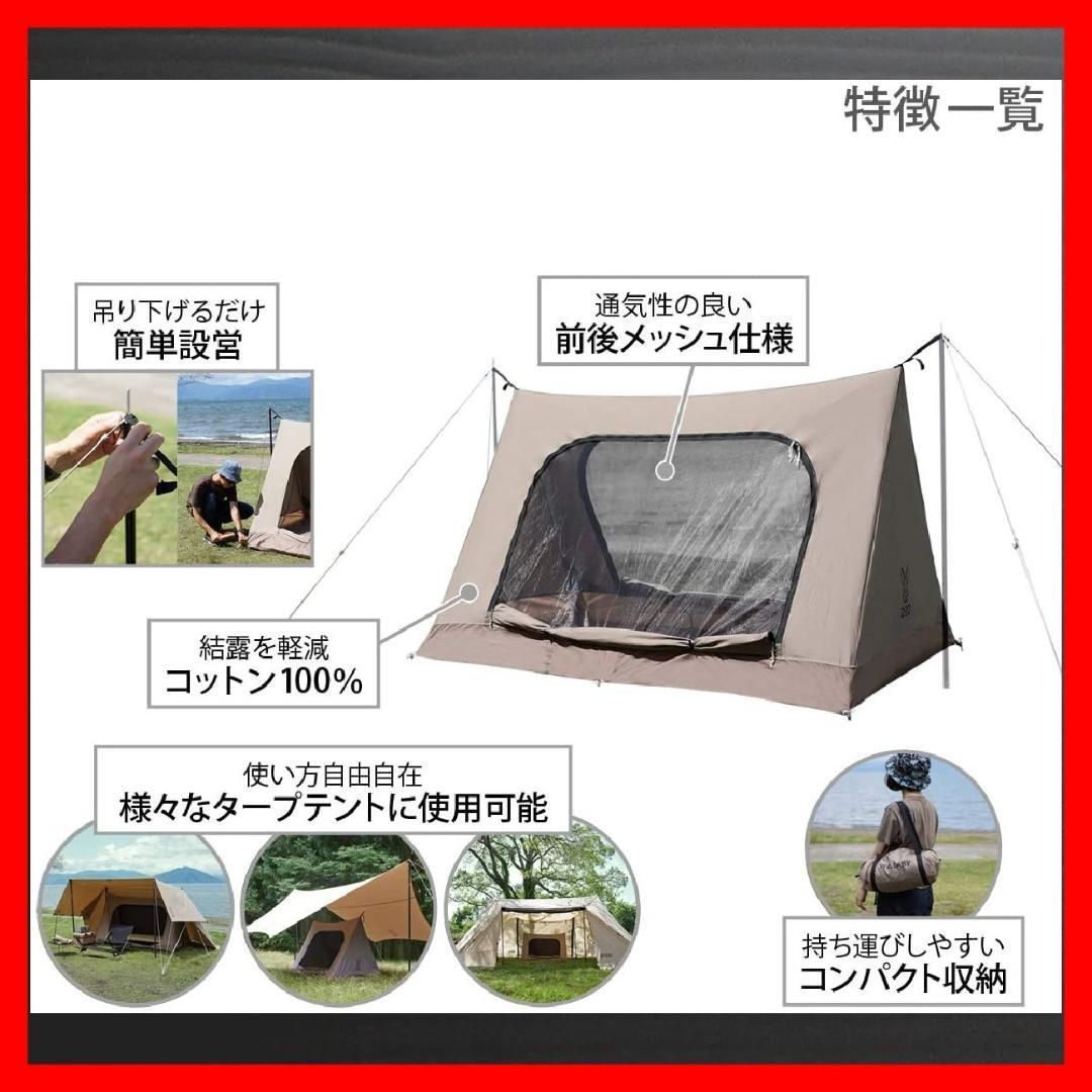 美品DOD WALLABY インナーテント DOD テント ワラビーテント T2-657-BR dod アウトドア キャンプ