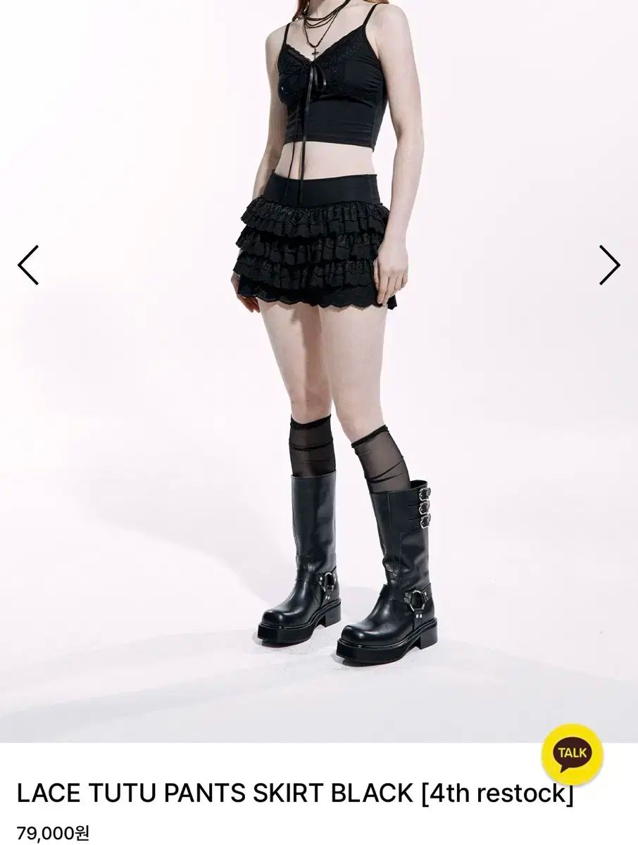 ラフネック レース チュチュ パンツ スカート 黒
