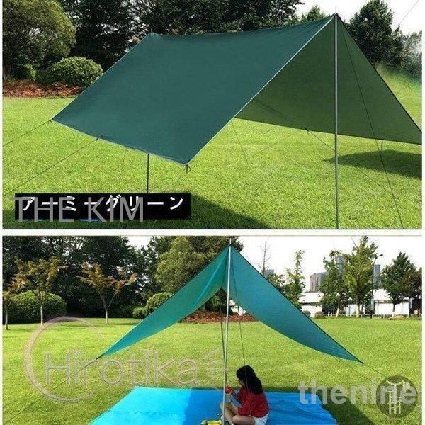 ☆タープテント サンシェード キャンプ用品　3～4人 タープテント サンシェード キャンプ用品 3～4人 ☆タープテント
