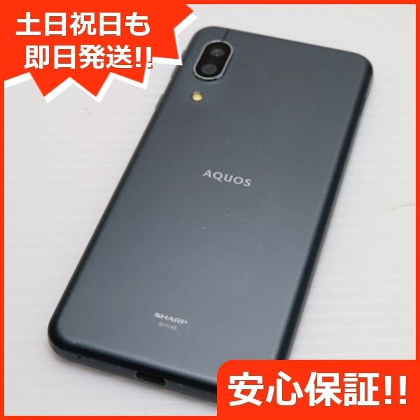 スマホ
