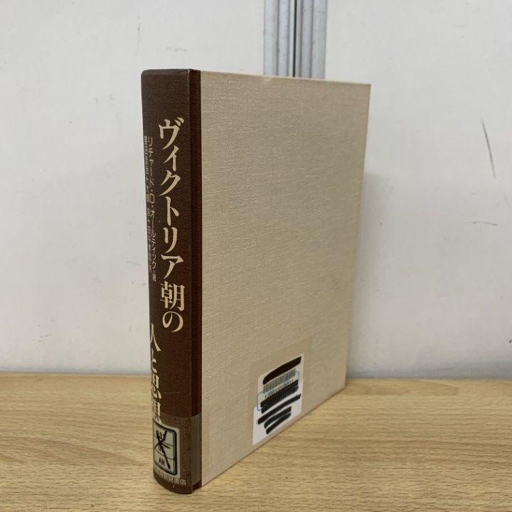 .:*19世紀　ヴィクトリア時代のフローラル洋書3冊セット　シャビー　ボタニカル Warrior boy Sculpture. White. Limited Edition | リヤドロ公式