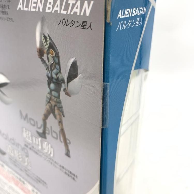 バルタン星人 69