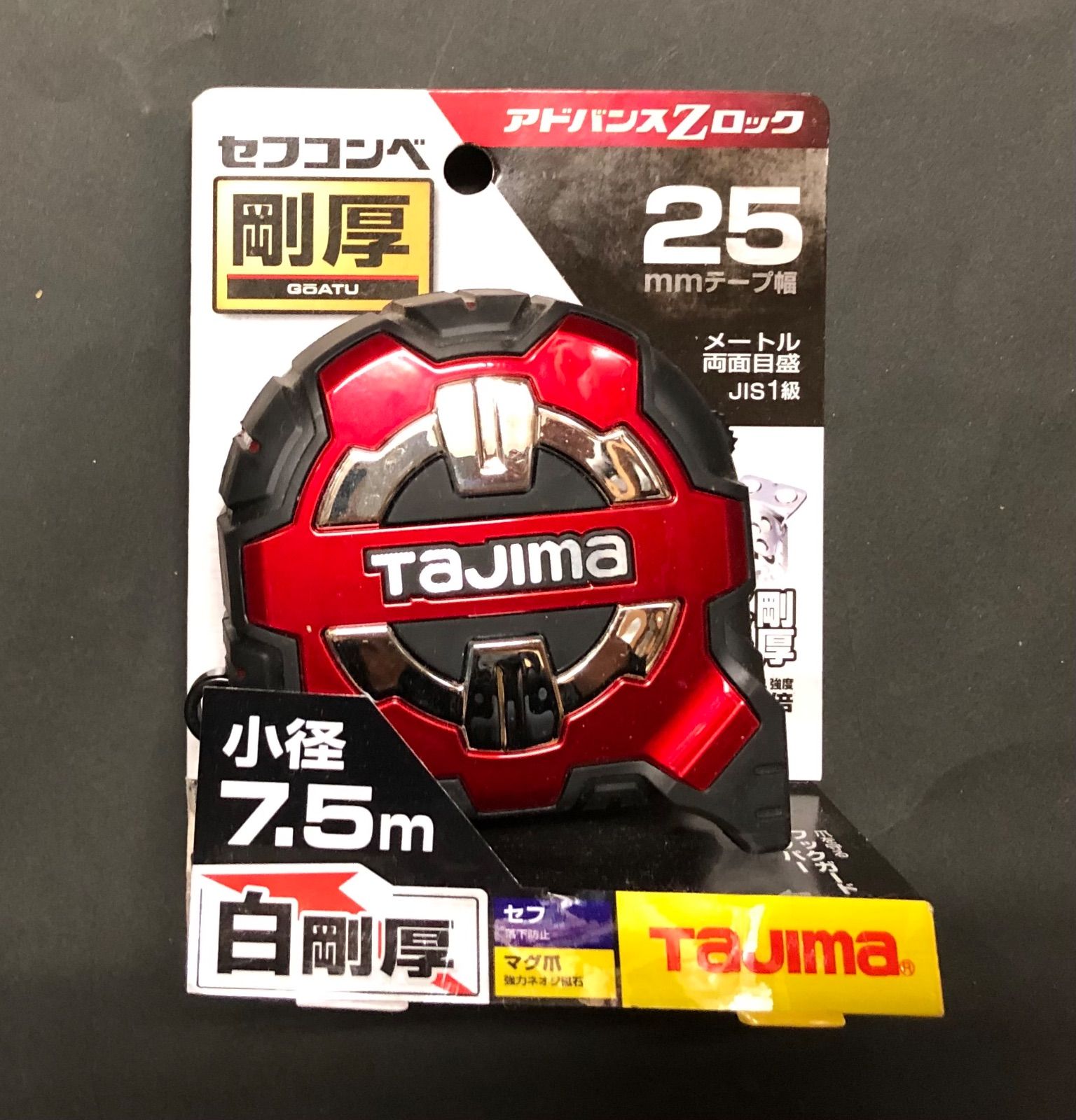 タジマスケール コンベックス 限定カラー 剛厚7.5m - 工具/メンテナンス