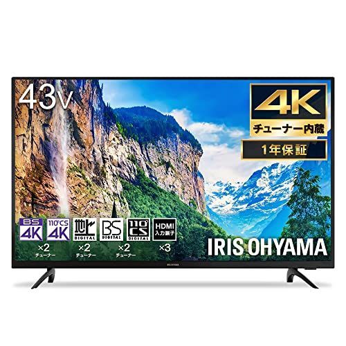 REGZA 4K液晶テレビ C350M 65V 新品カタログギフト（春の