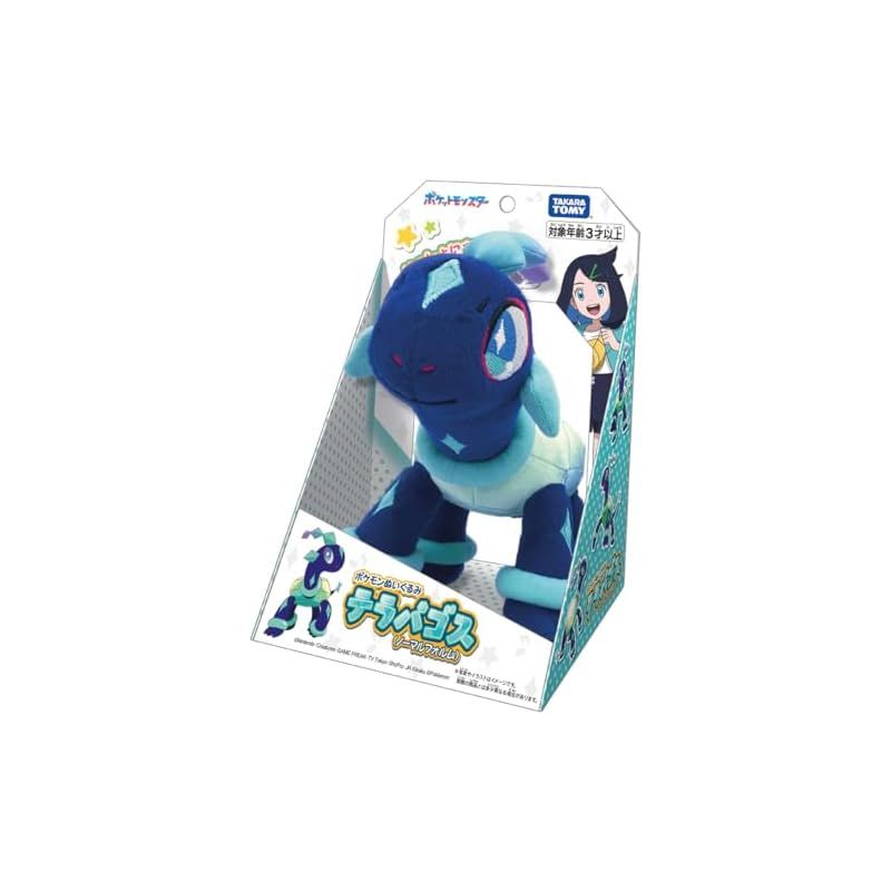 テラパゴス ノーマルフォルム