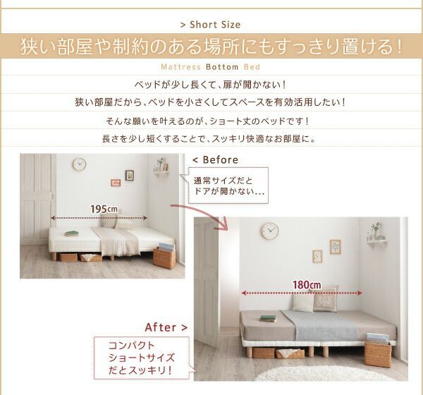 組立