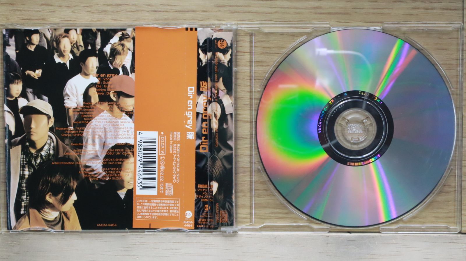 国内盤CD☆ディル・アン・グレイ/DIR EN GREY□ 脈