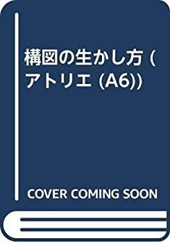 沈黙 -サイレンス- Blu-ray 初回生産限定盤 沢城みゆき - Wikipedia