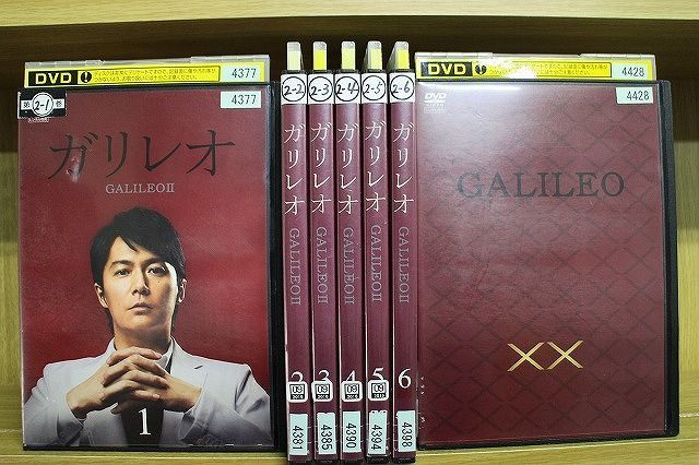 DVD ガリレオII 全6巻 + XX ダブルエックス 内海薫最後の事件 愚弄ぶ 