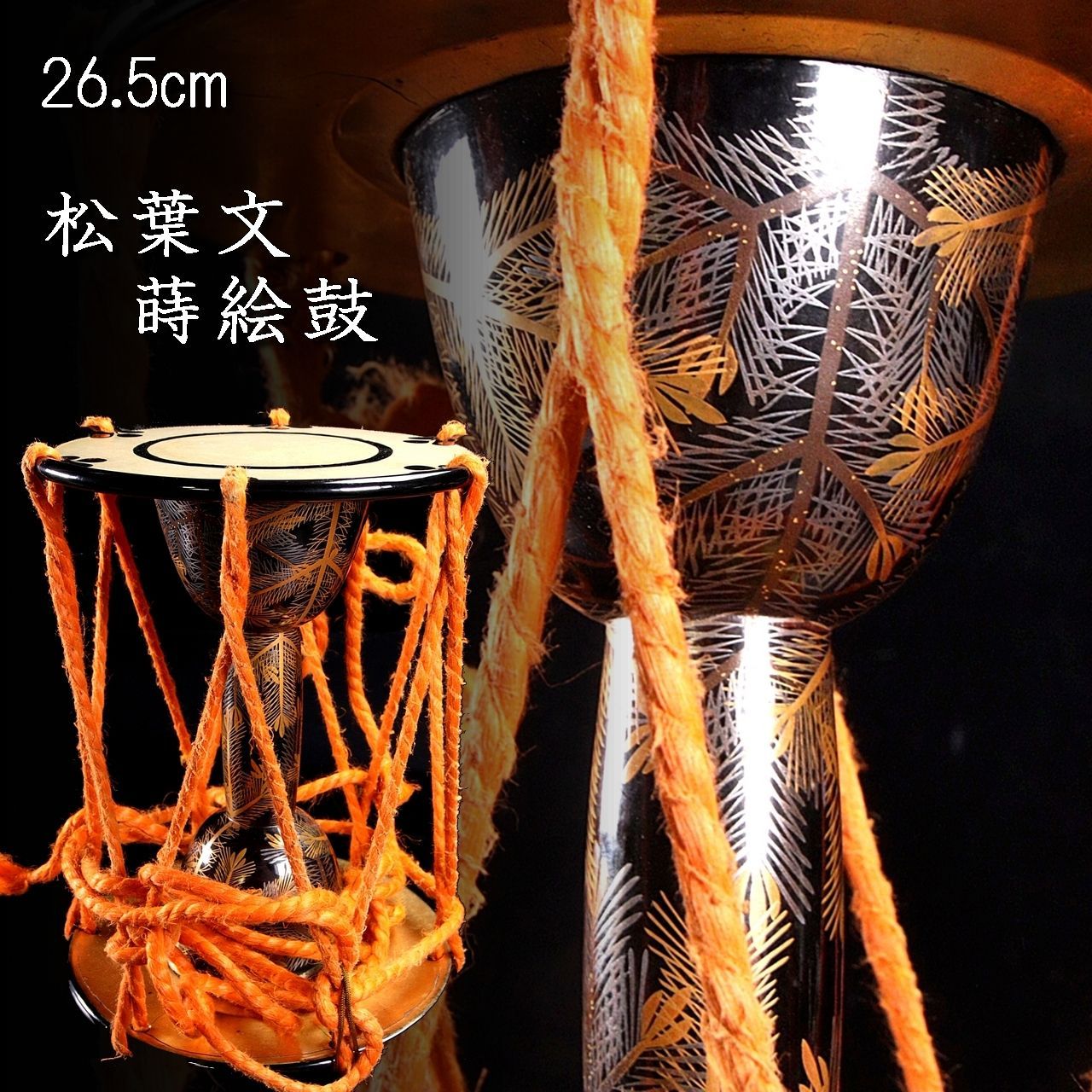 骨董 古美術