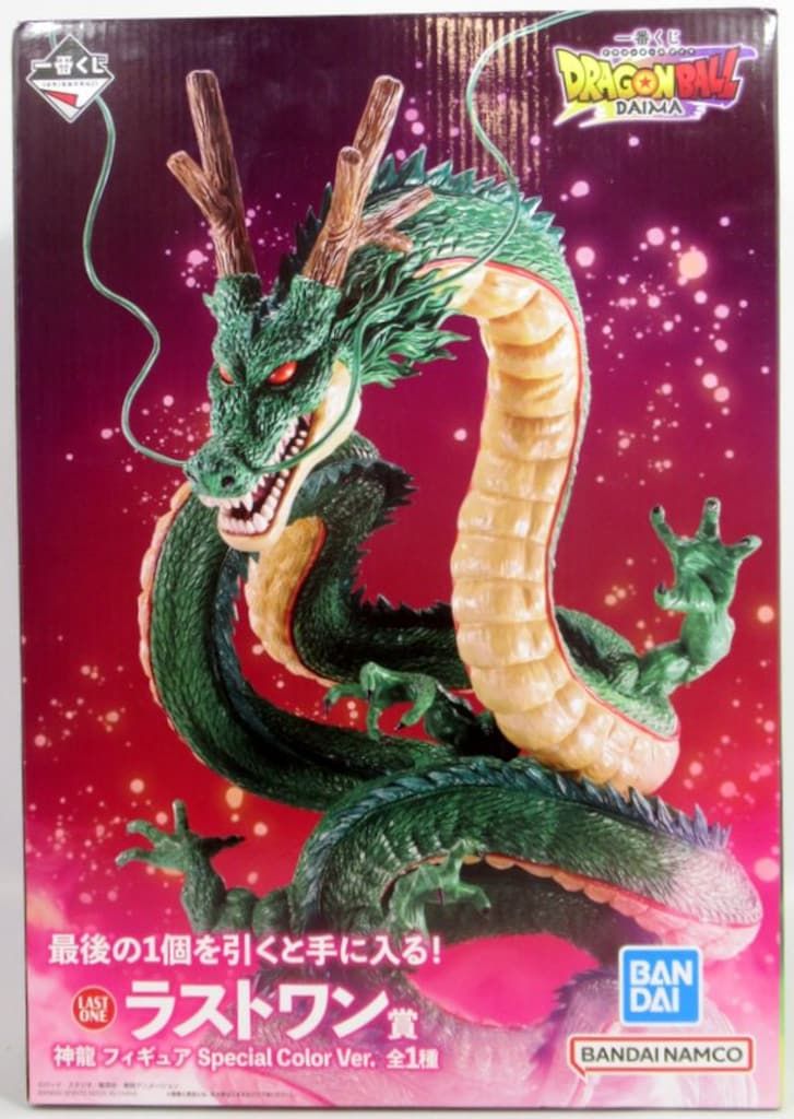 BANDAI SPIRITS 一番くじ ドラゴンボールDAIMA ラストワン賞