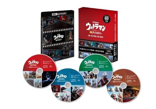ウルトラマン 4Kディスカバリー 4K ULTRA HD BOX Blu-ray
