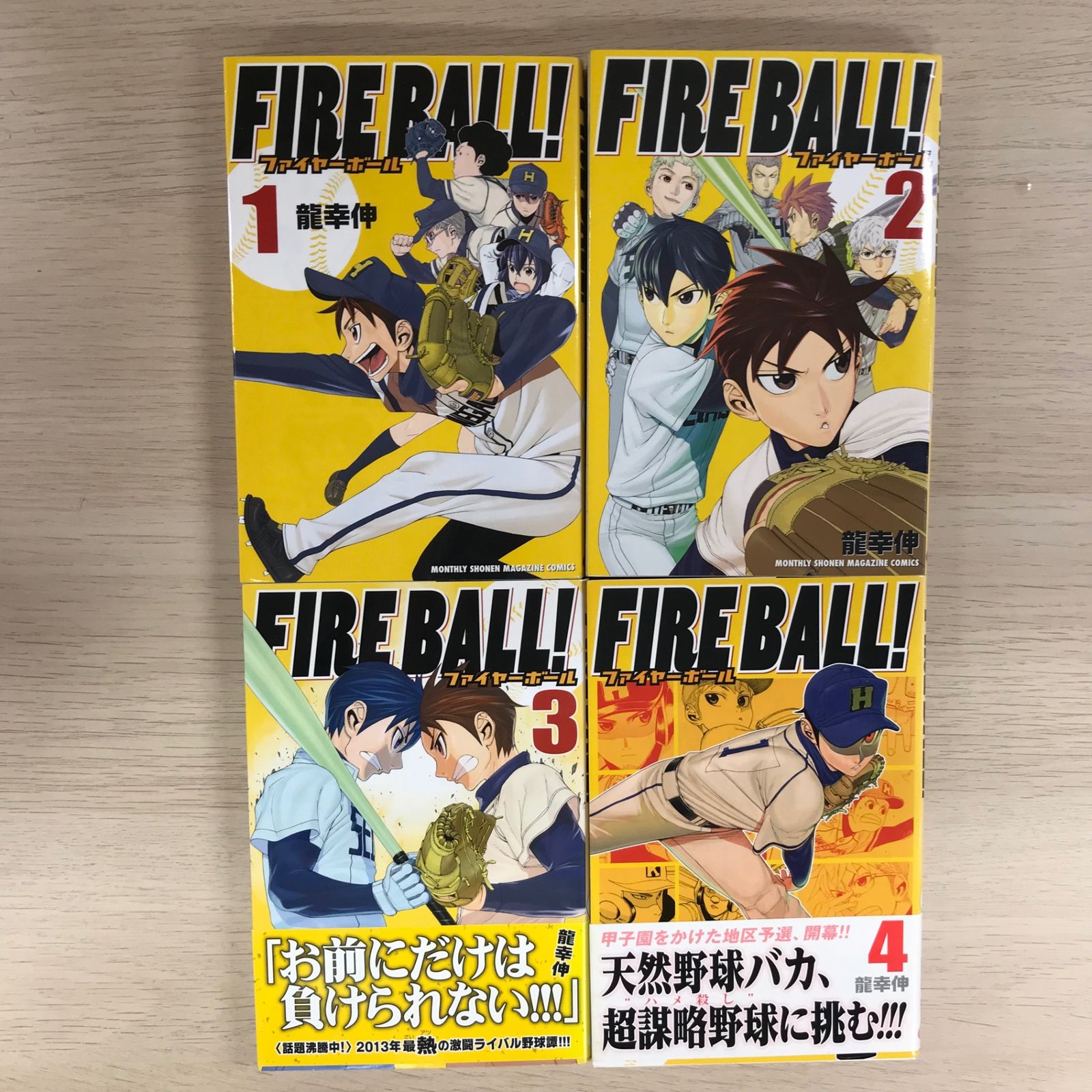 【中古】 ＦＩＲＥ　ＢＡＬＬ！ ４/講談社/龍幸伸 FIRE BALL!(4) (講談社コミックス 月刊少年マガジン) | 龍 幸伸