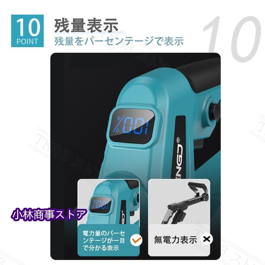 コードレス 軽量