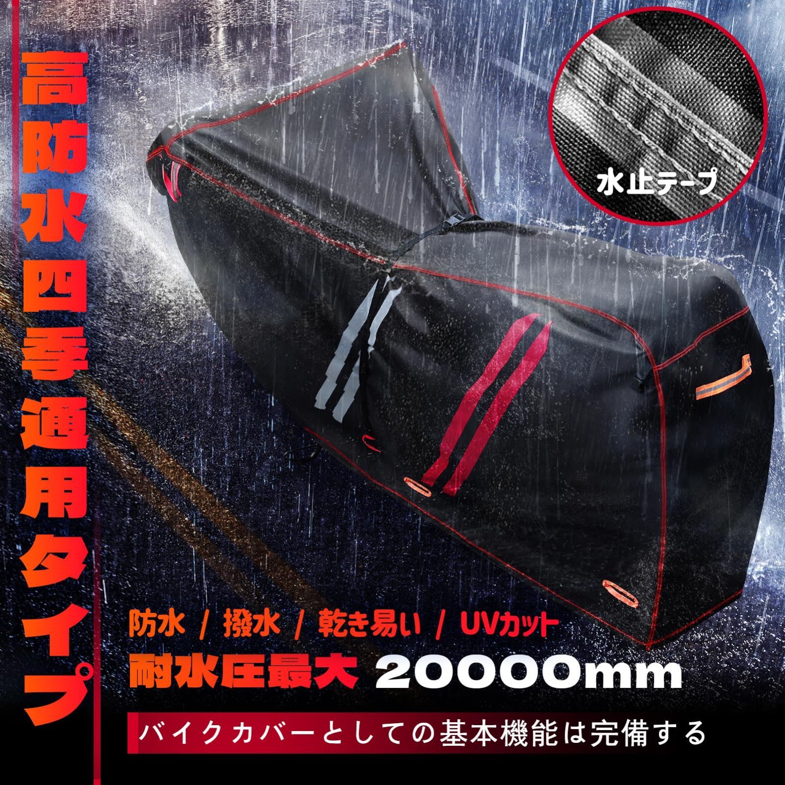 ボックスXL