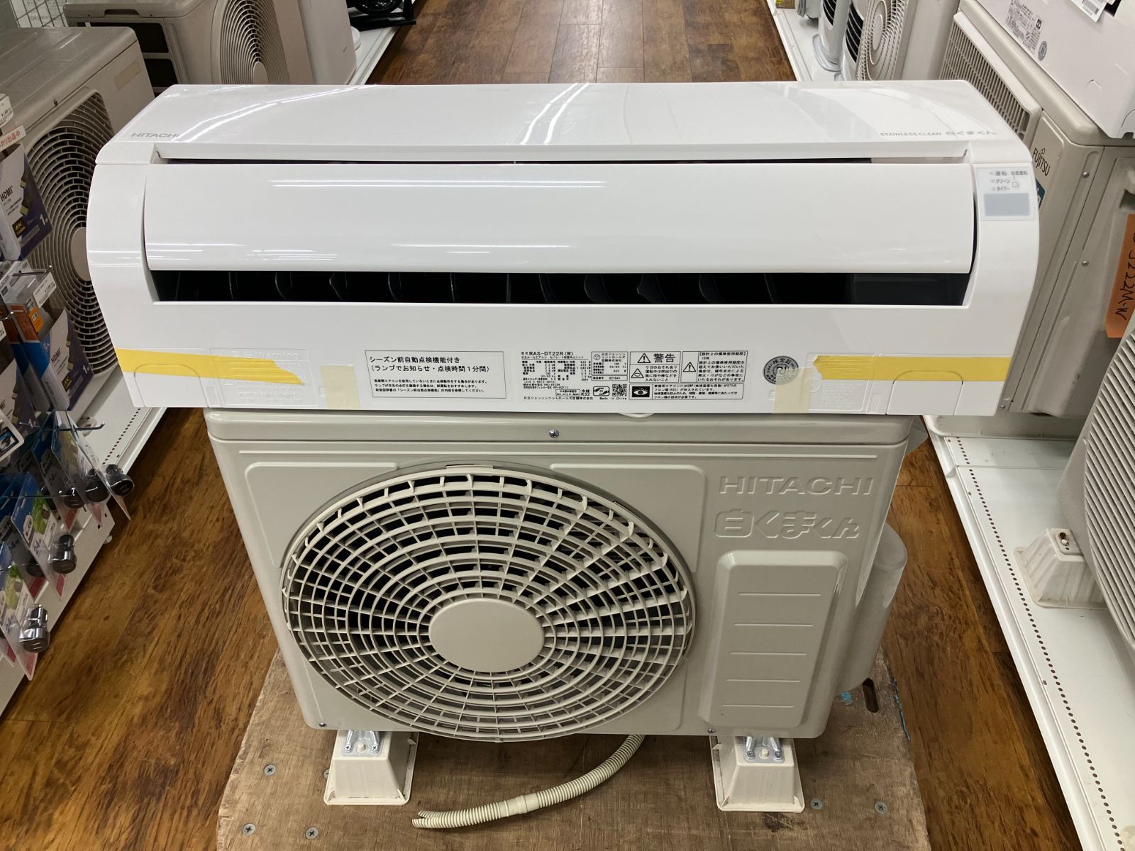 関東地域 販売 送料無料 HITACHI ルームエアコン 2025年製 2.2kw RAS-DT22R 室内機と室外機のセット
