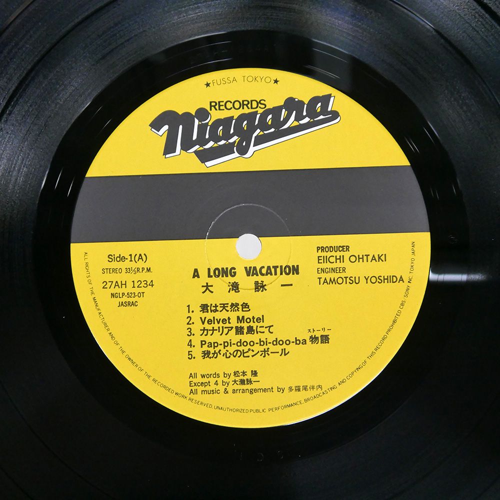 帯 国内盤 大滝詠一/ロングバケイション/NIAGARA 27AH1234 LP