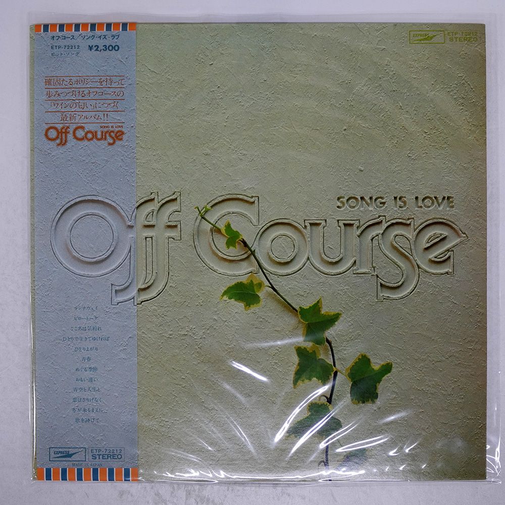 永井宏 弾き語り CD August Songs 永井宏 弾き語り CD August Songs