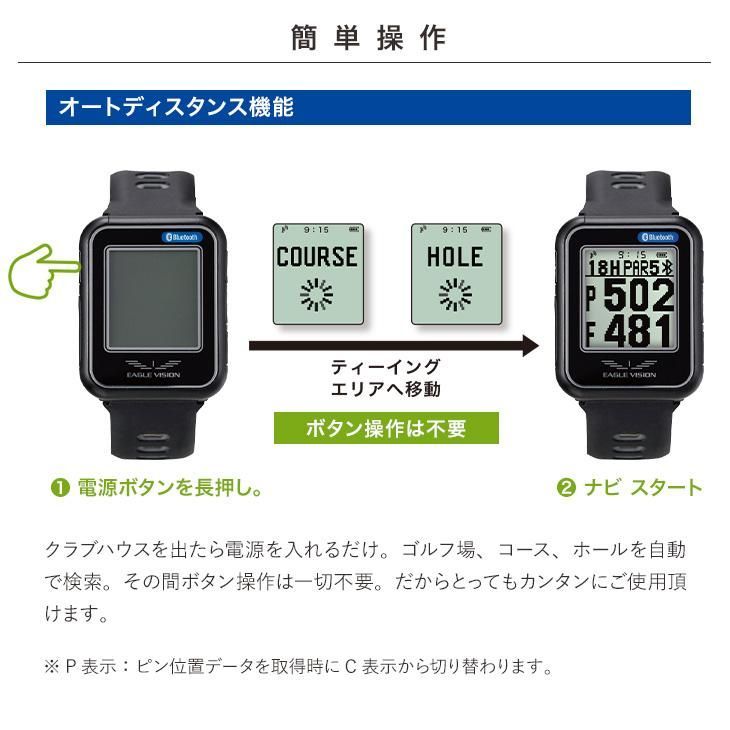 イーグルビジョン ウォッチ4 ゴルフGPS距離計 楽天市場】イーグル