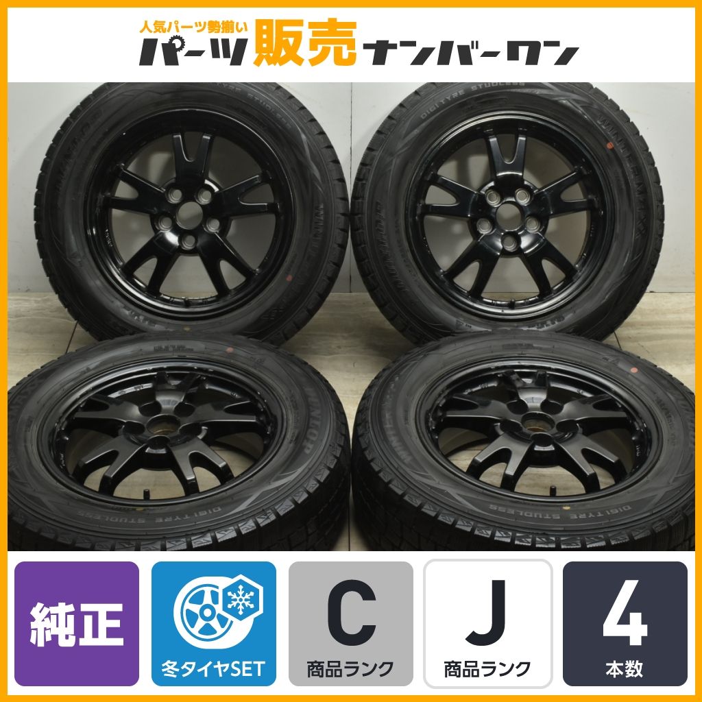 程度良好品】トヨタ 30 プリウス 純正 15in 6J +50 PCD100 ダンロップ ウィンターマックス WM01 195/65R15  カローラツーリング 即納可能 - メルカリ