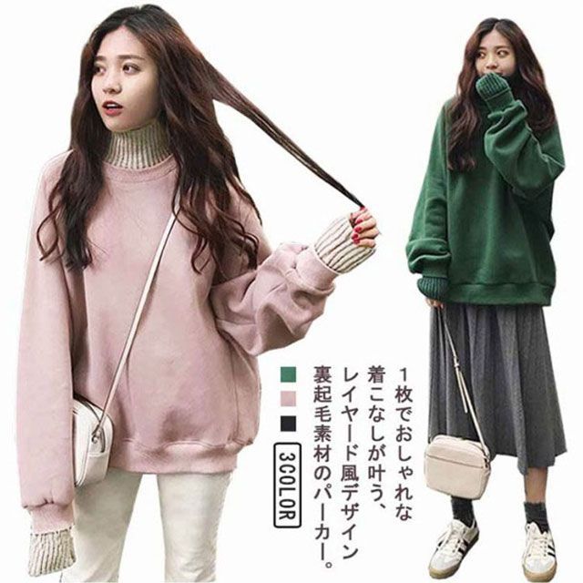 重ね着風 トレーナー レディース ハイネック スウェット 裏起毛