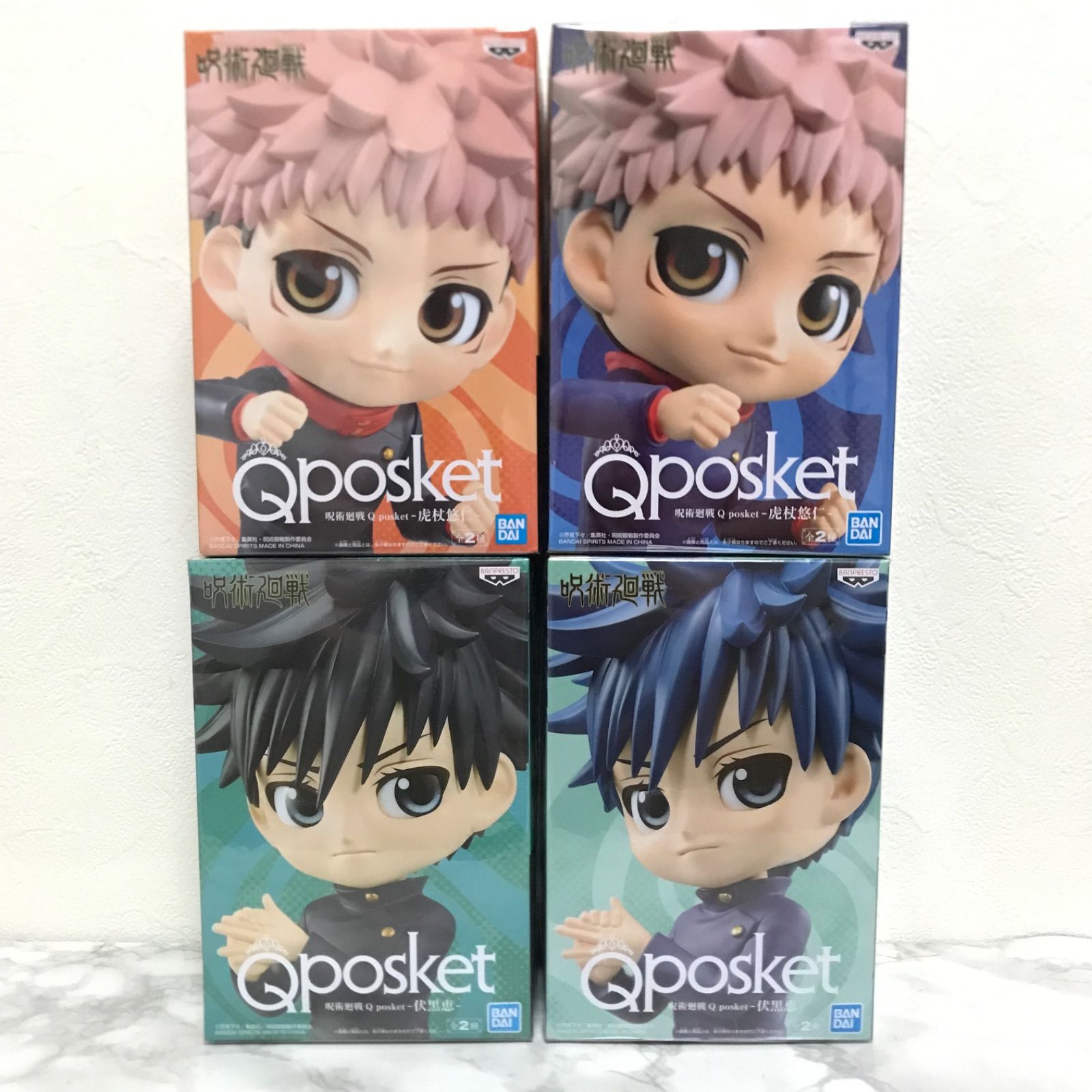2025年最新】qposket 呪術廻戦の人気アイテム - メルカリ