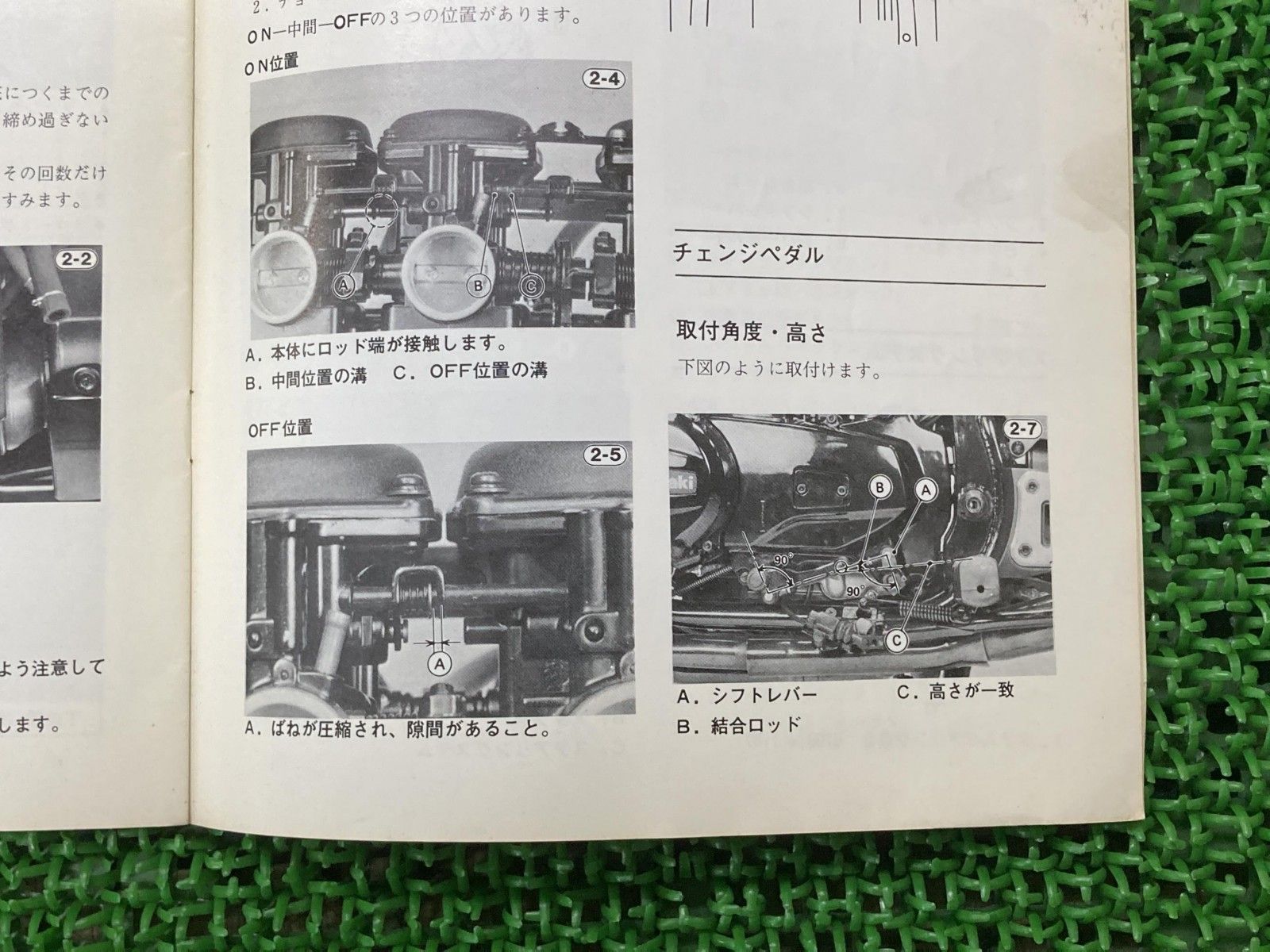 z400gp サービスマニュアル パーツリスト Z400GP KAWASAKI サービスマニュアル 補足版 パーツリスト セット