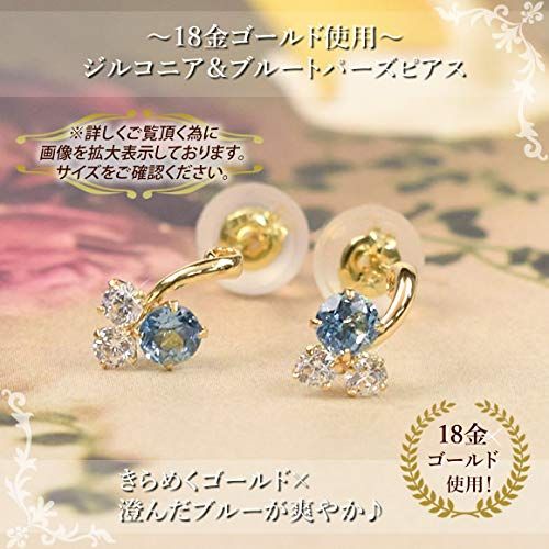 [四葉のクローバー] 18金 ピアス 18k ブルートパーズ キュービックジルコニア K18 イエローゴールド 天然石 11月 誕生石 (両耳用1ペア) レディース 女性 : Kk149