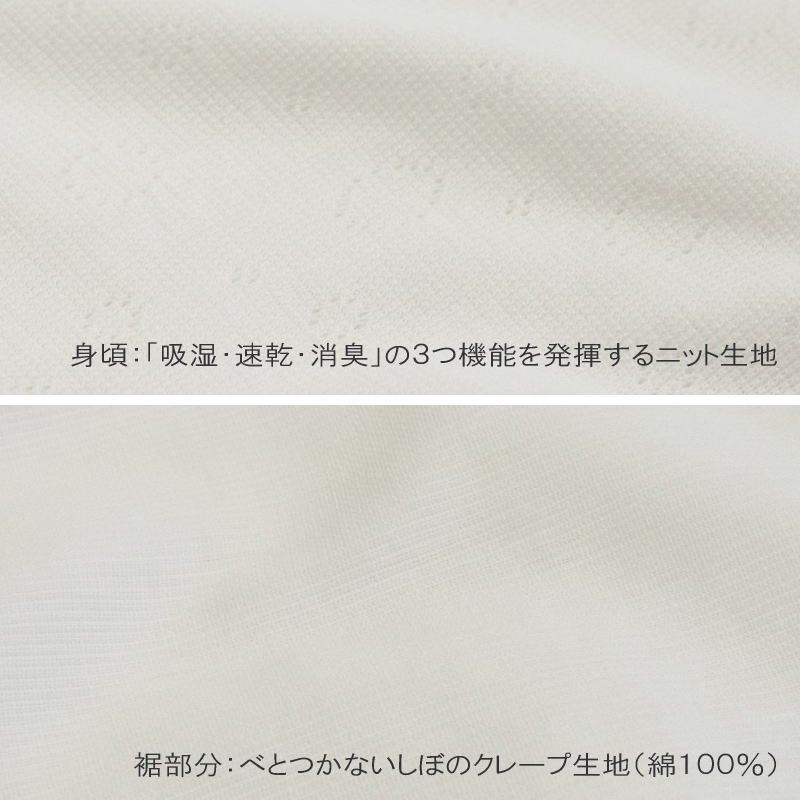 さらっとＬＩＮＥ
