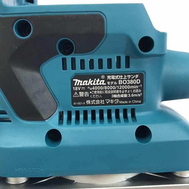 makita